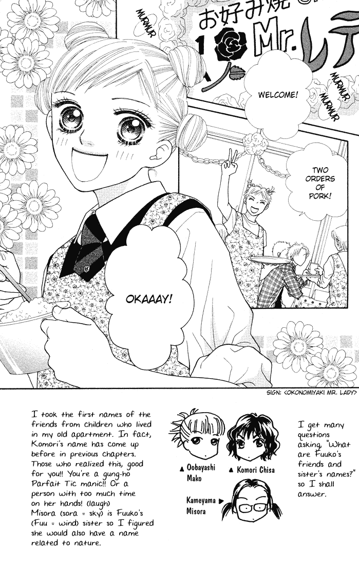 Parfait Tic Chapter 48.2 page 2 - Chapter 48 v2