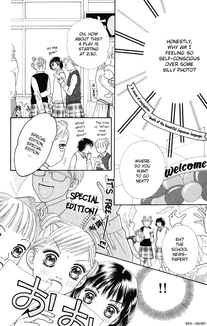 Parfait Tic Chapter 48.2 page 7 - Chapter 48 v2