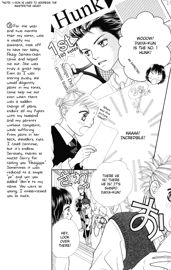 Parfait Tic Chapter 48.2 page 8 - Chapter 48 v2