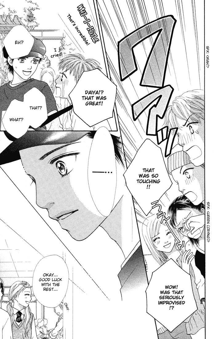 Parfait Tic Chapter 49.2 page 15 - Chapter 49 v2