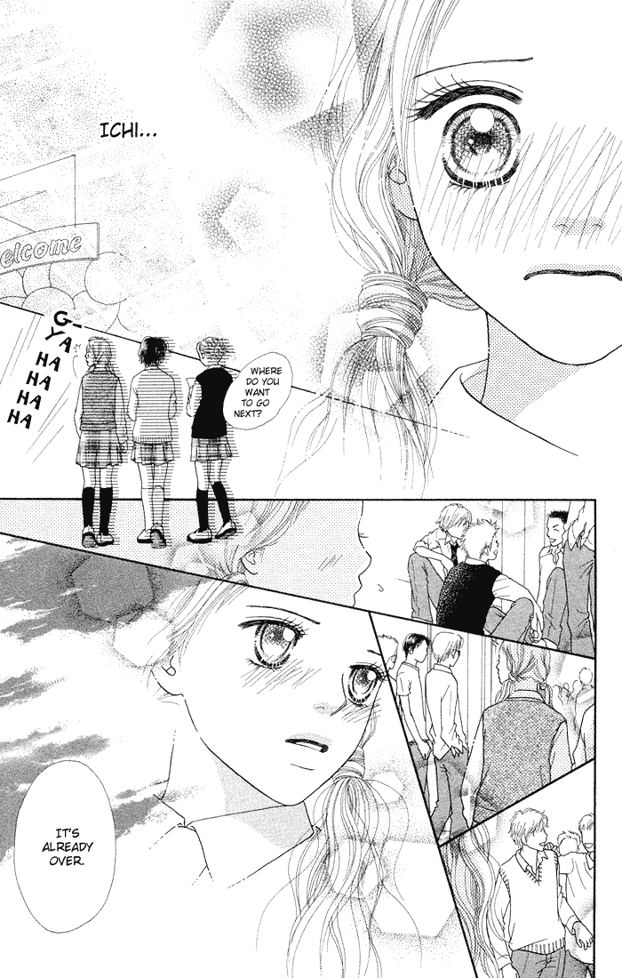 Parfait Tic Chapter 49.2 page 19 - Chapter 49 v2