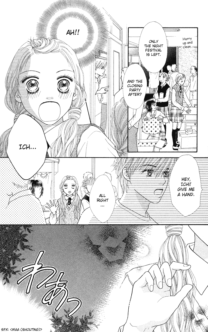 Parfait Tic Chapter 49.2 page 20 - Chapter 49 v2