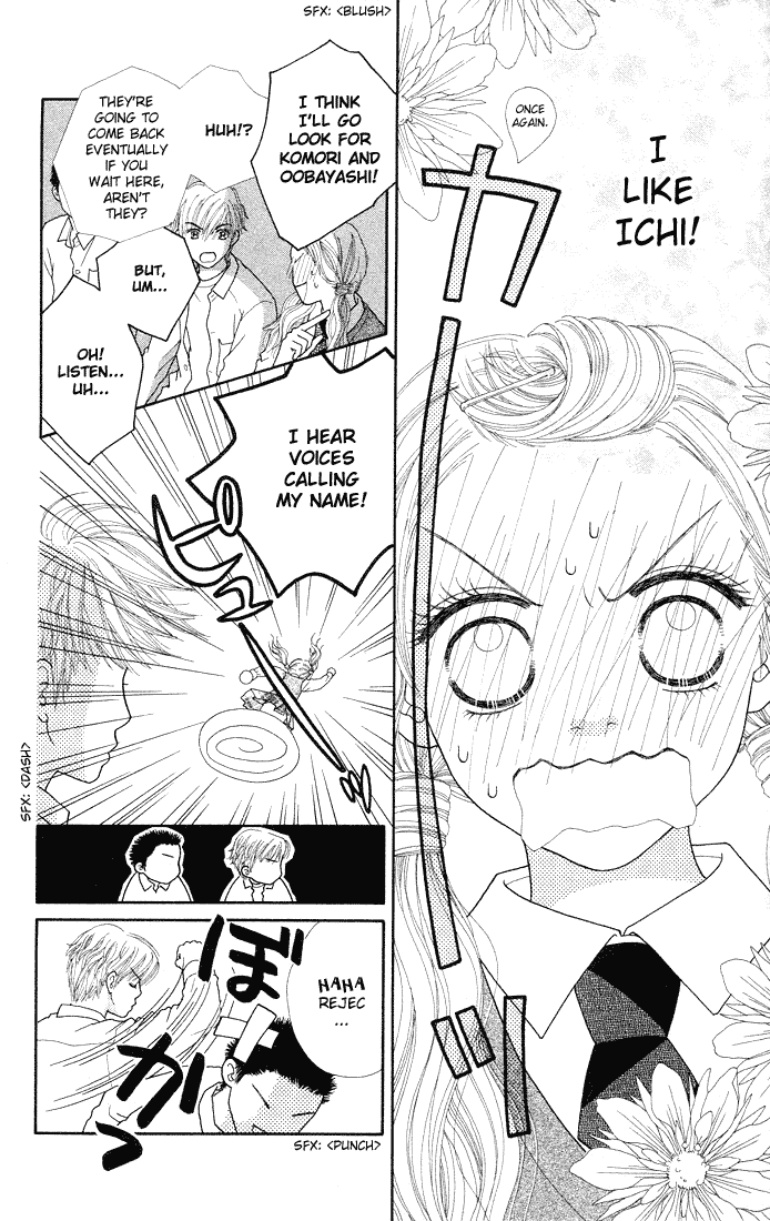 Parfait Tic Chapter 50.2 page 9 - Chapter 50 v2