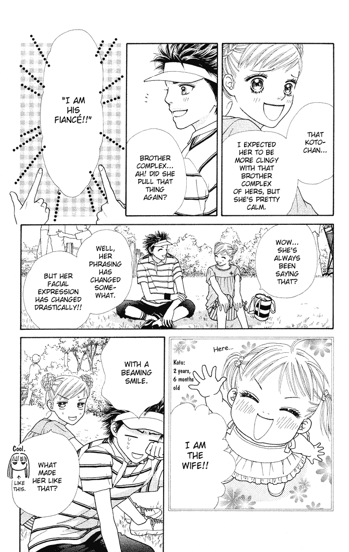 Parfait Tic Chapter 51.2 page 17 - Chapter 51 v2