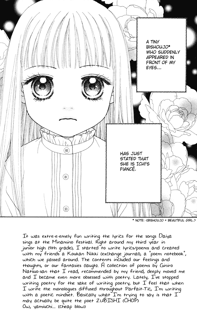 Parfait Tic Chapter 51.2 page 2 - Chapter 51 v2