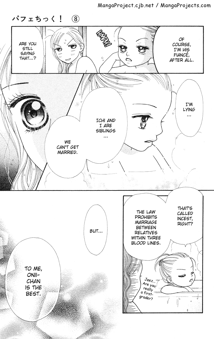 Parfait Tic Chapter 52.2 page 18 - Chapter 52 v2