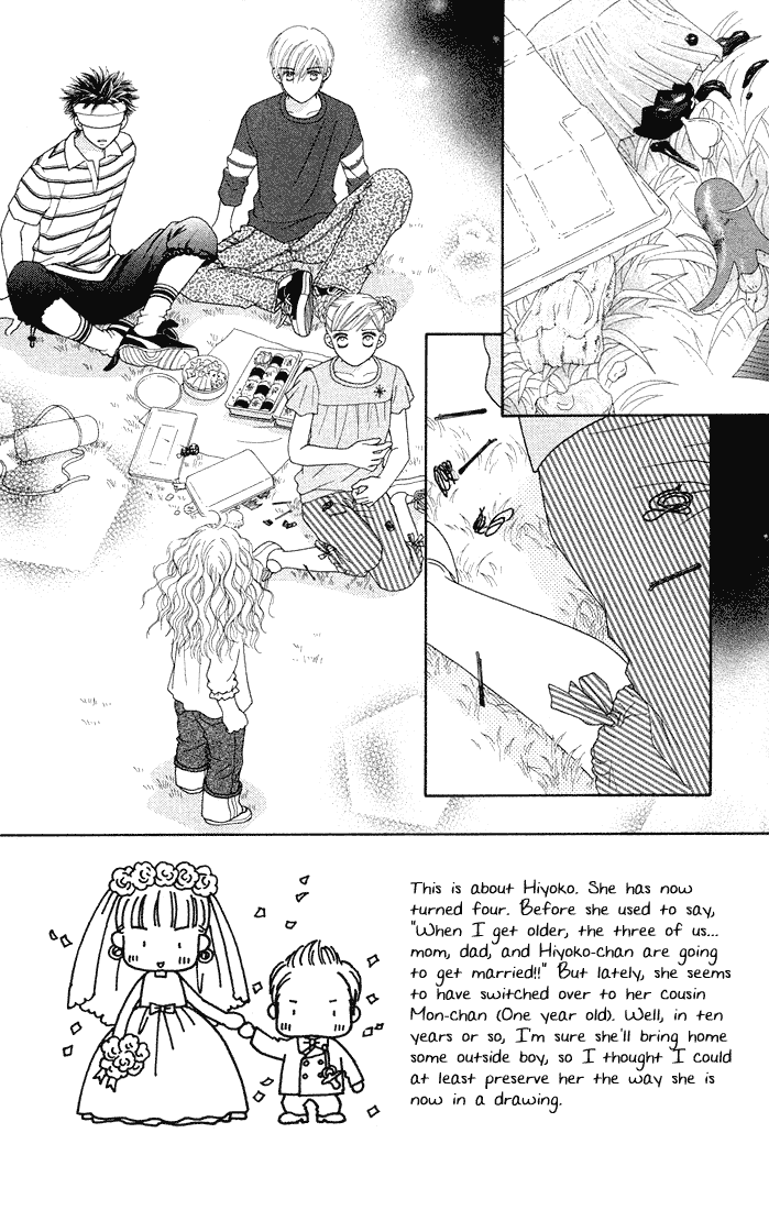 Parfait Tic Chapter 52.2 page 3 - Chapter 52 v2