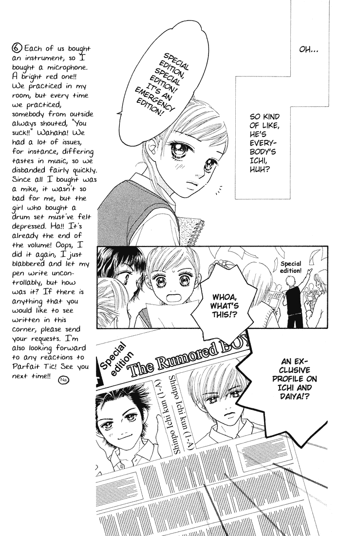 Parfait Tic Chapter 53.2 page 17 - Chapter 53 v2