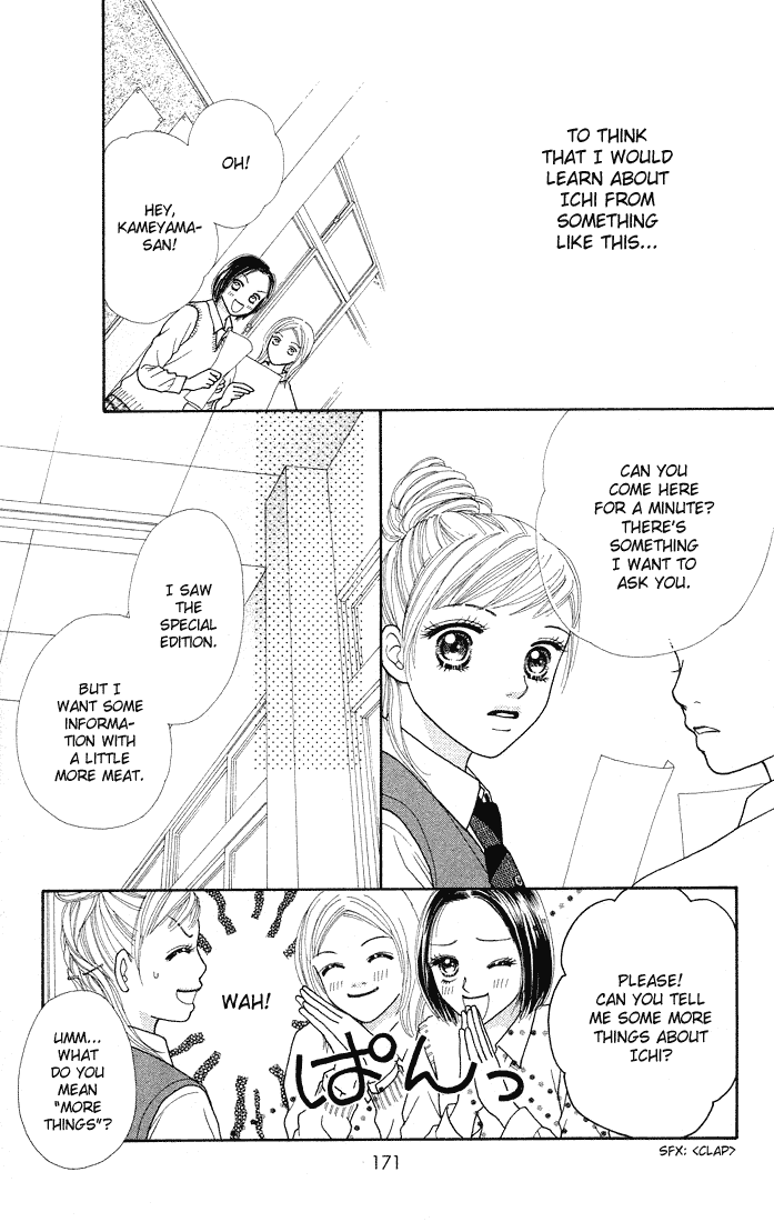 Parfait Tic Chapter 53.2 page 19 - Chapter 53 v2