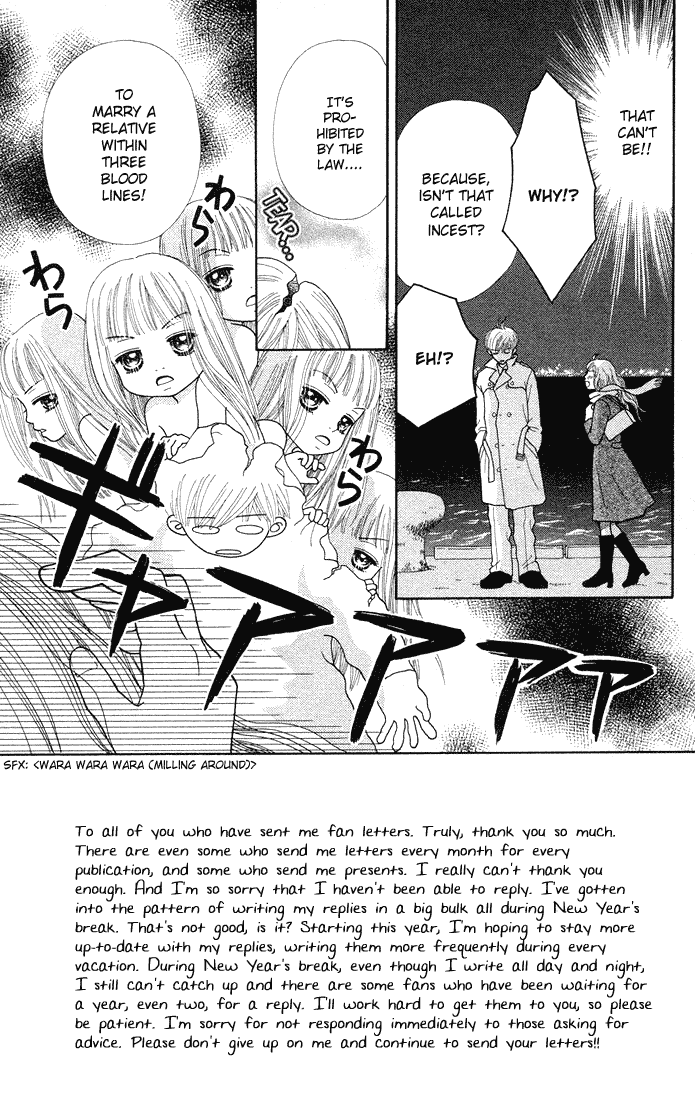 Parfait Tic Chapter 53.2 page 3 - Chapter 53 v2