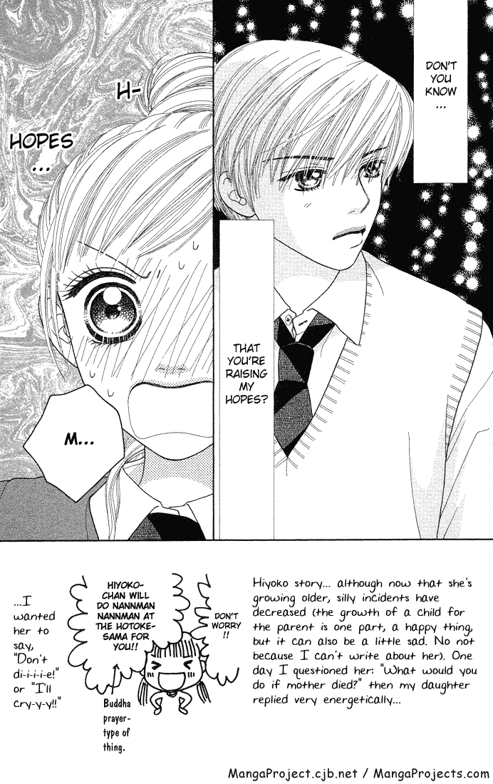 Parfait Tic Chapter 54.2 page 5 - Chapter 54 v2