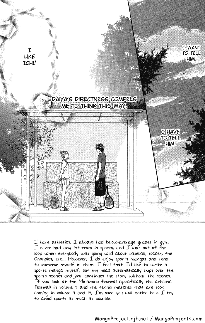 Parfait Tic Chapter 55.2 page 4 - Chapter 55 v2