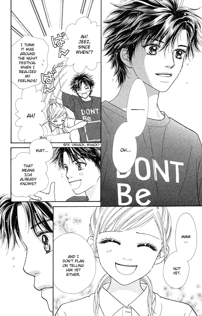 Parfait Tic Chapter 55.2 page 5 - Chapter 55 v2