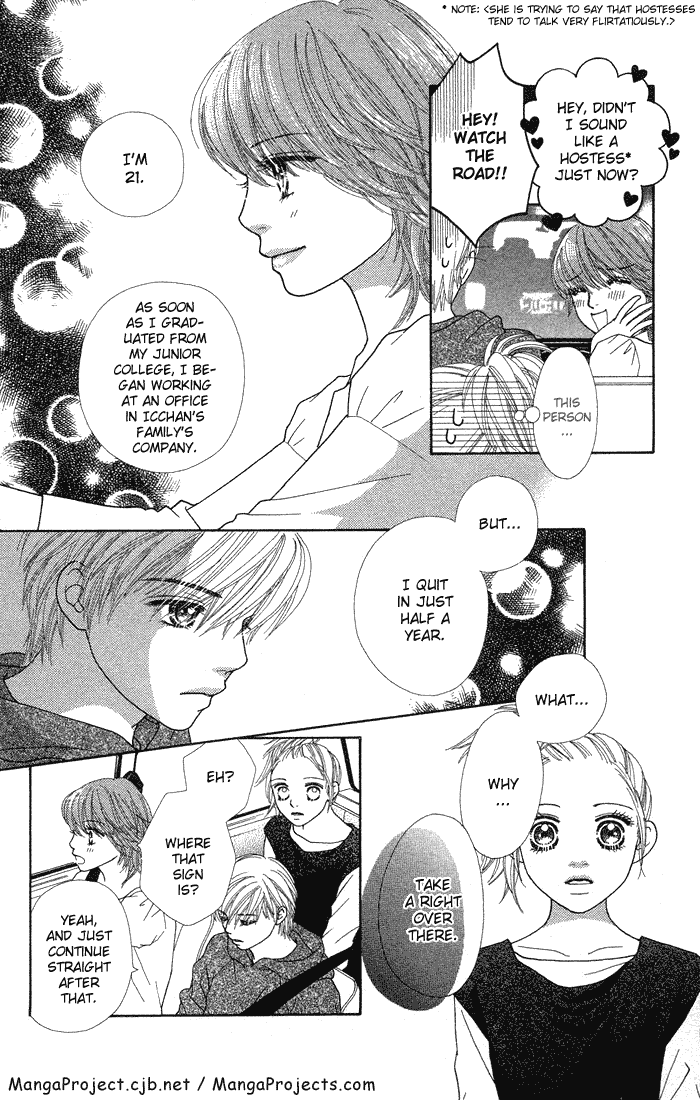 Parfait Tic Chapter 57.2 page 9 - Chapter 57 v2