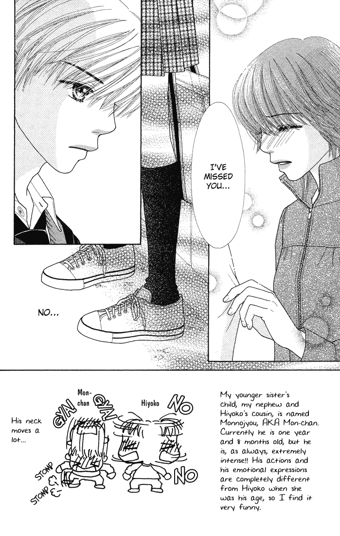 Parfait Tic Chapter 58.2 page 2 - Chapter 58 v2