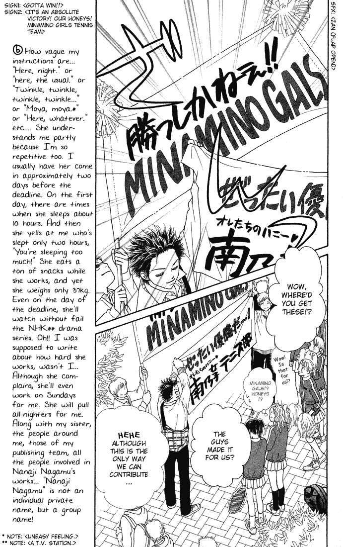 Parfait Tic Chapter 59.2 page 18 - Chapter 59 v2