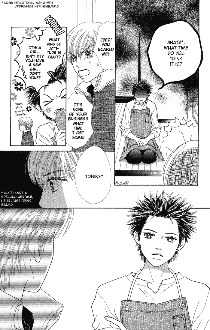 Parfait Tic Chapter 59.2 page 3 - Chapter 59 v2