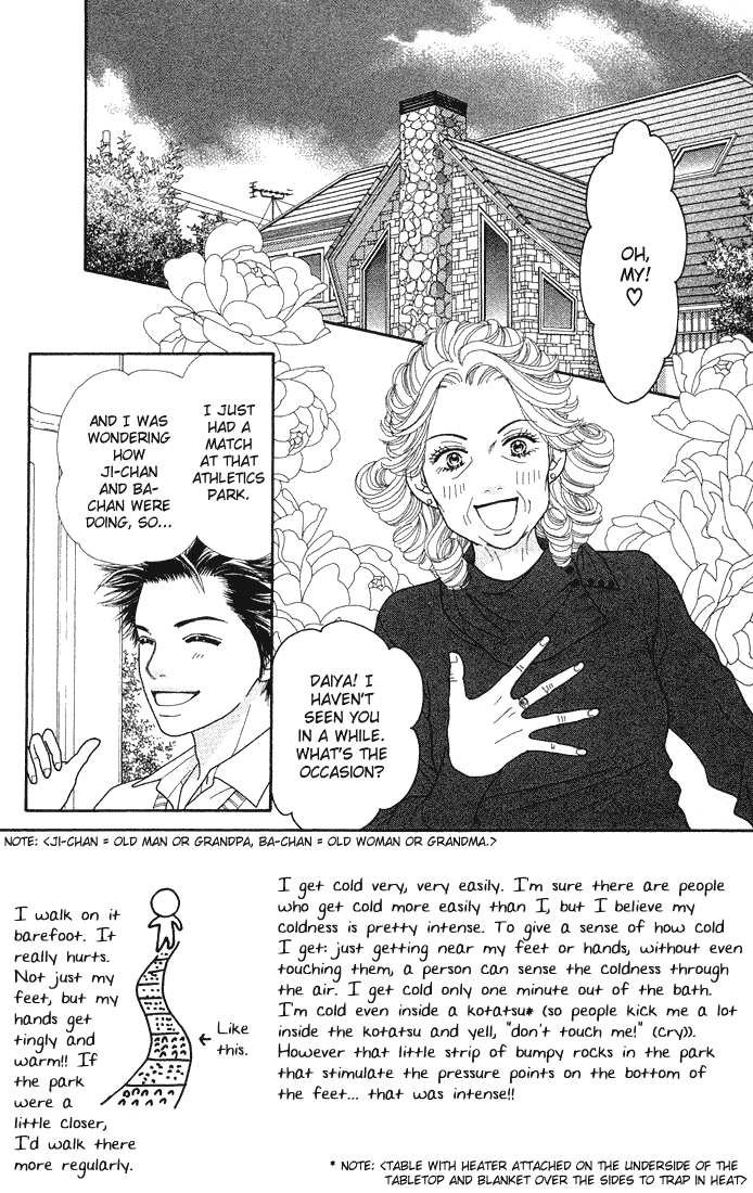 Parfait Tic Chapter 60.2 page 3 - Chapter 60 v2