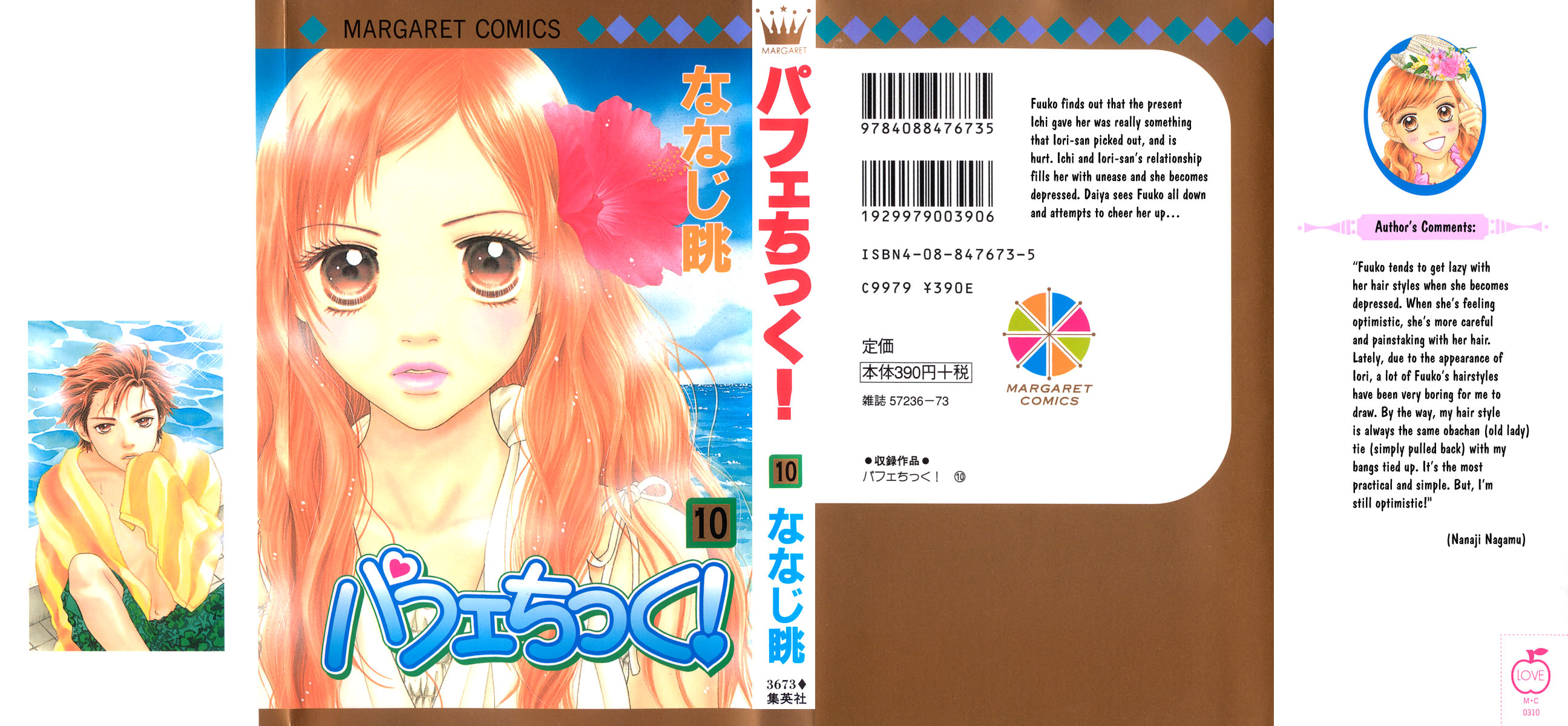 Parfait Tic Chapter 61.2 page 2 - Chapter 61 v2