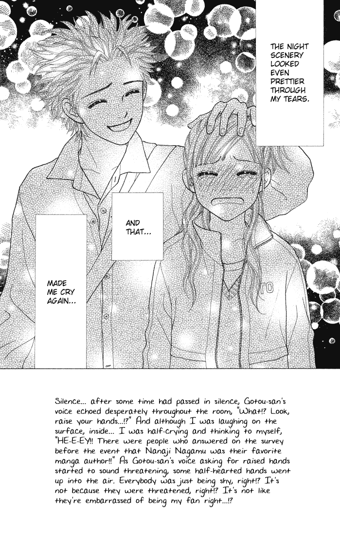 Parfait Tic Chapter 62.2 page 2 - Chapter 62 v2