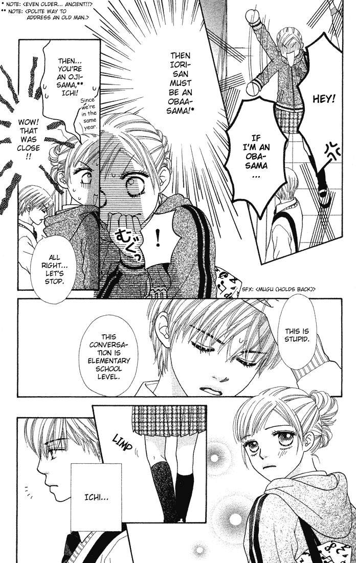 Parfait Tic Chapter 62.2 page 5 - Chapter 62 v2