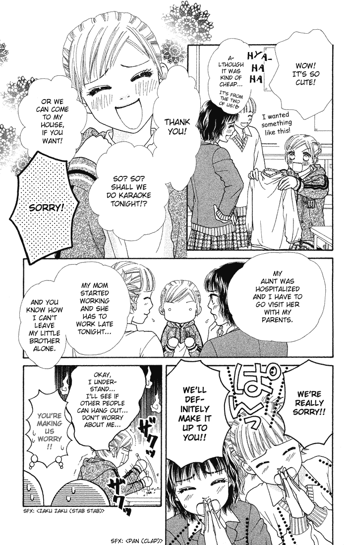 Parfait Tic Chapter 62.2 page 9 - Chapter 62 v2
