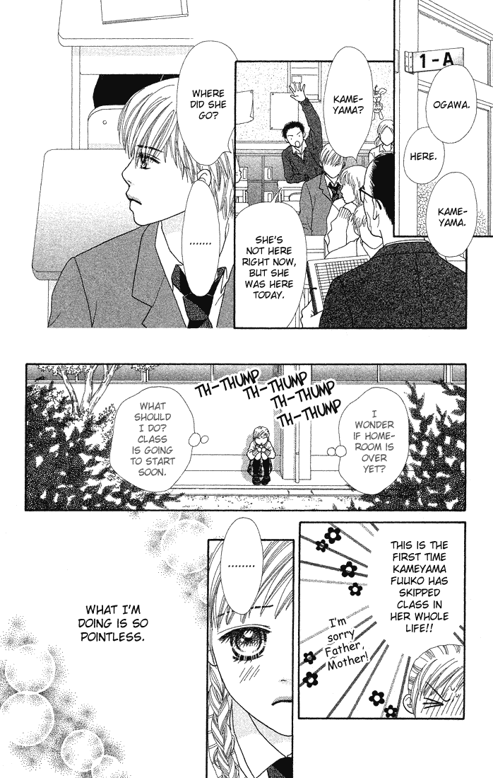 Parfait Tic Chapter 63.2 page 12 - Chapter 63 v2
