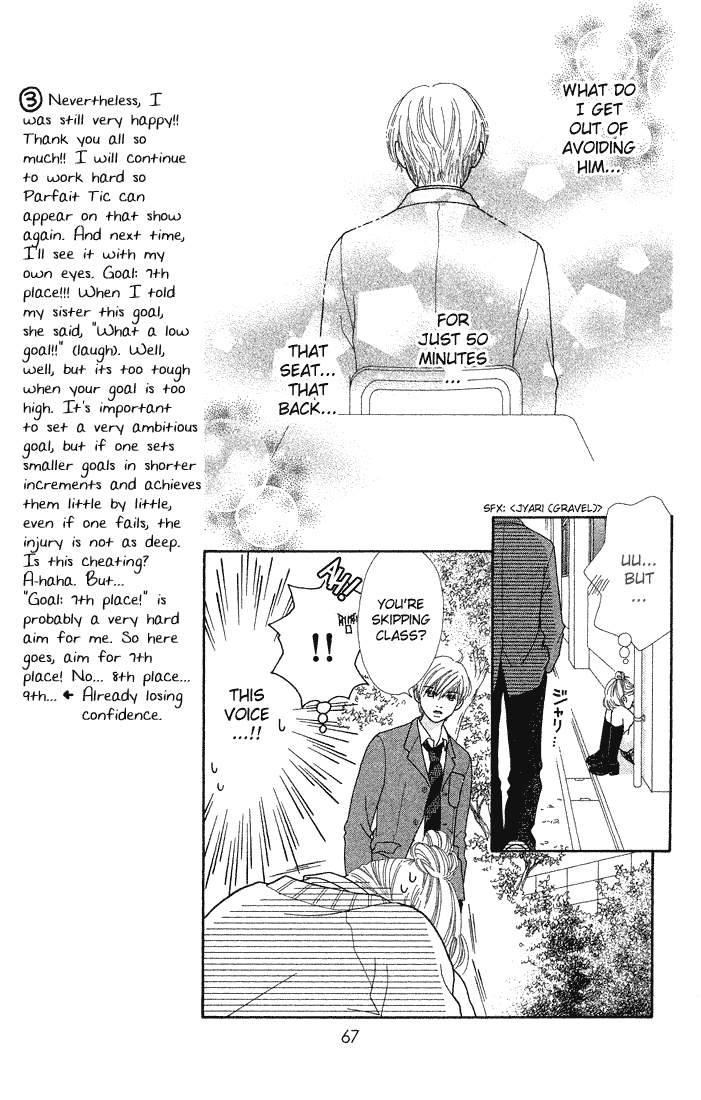 Parfait Tic Chapter 63.2 page 13 - Chapter 63 v2