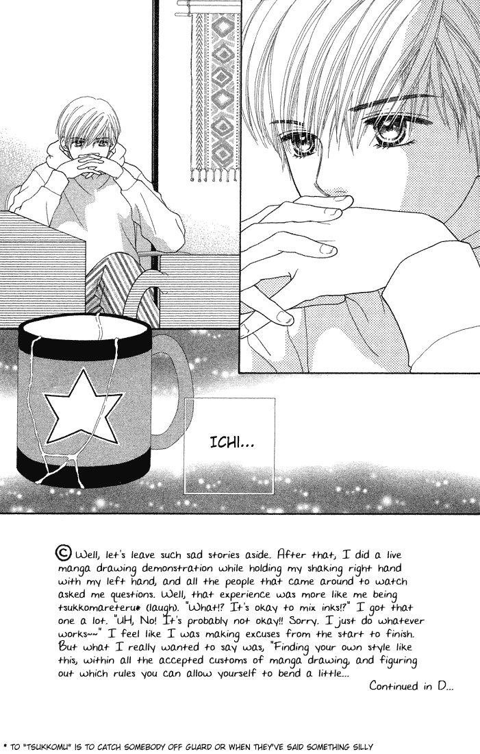 Parfait Tic Chapter 63.2 page 2 - Chapter 63 v2