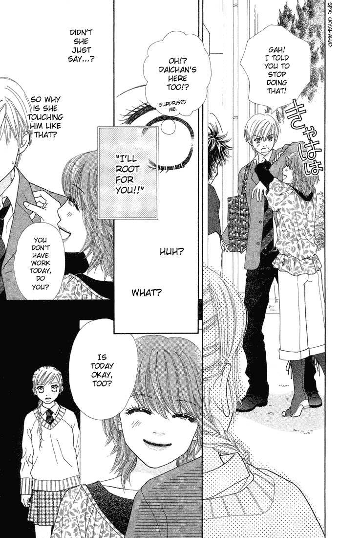 Parfait Tic Chapter 63.2 page 23 - Chapter 63 v2