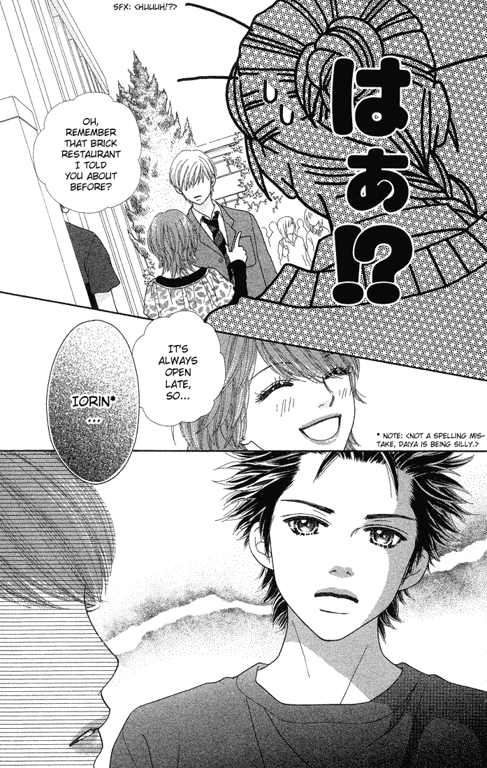 Parfait Tic Chapter 63.2 page 24 - Chapter 63 v2