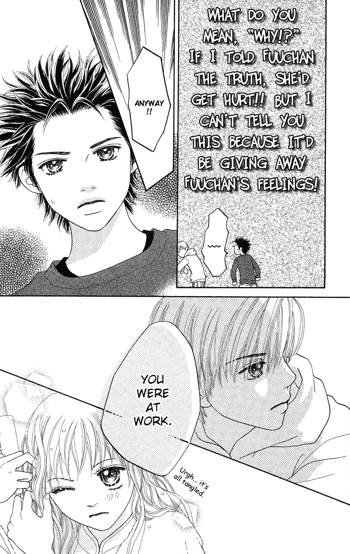 Parfait Tic Chapter 63.2 page 6 - Chapter 63 v2