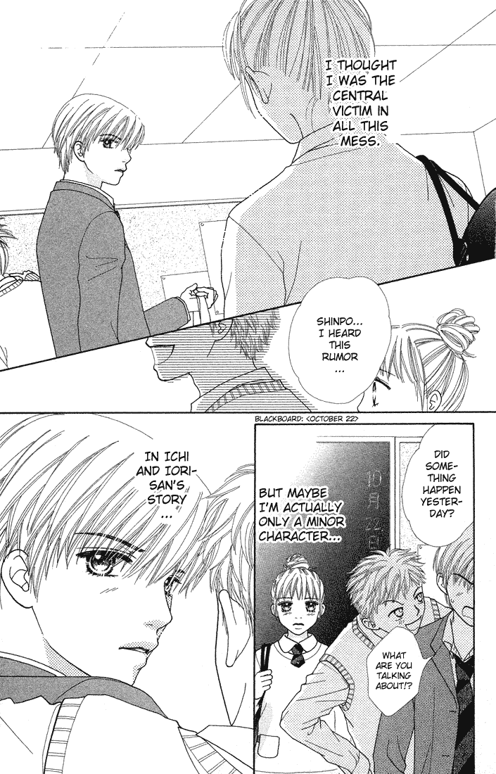 Parfait Tic Chapter 65.2 page 5 - Chapter 65 v2