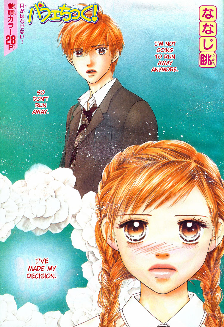 Parfait Tic Chapter 67.2 page 2 - Chapter 67 v2