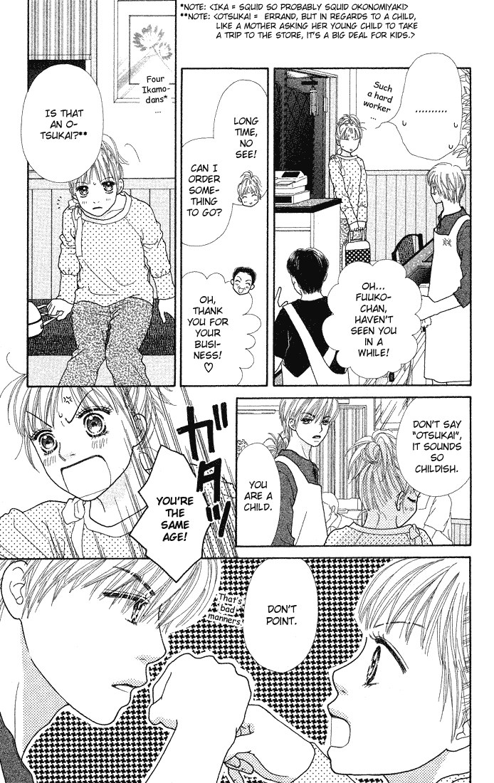 Parfait Tic Chapter 68.2 page 17 - Chapter 68 v2