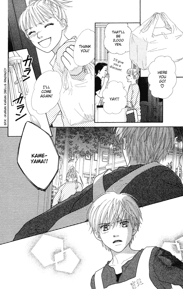 Parfait Tic Chapter 68.2 page 22 - Chapter 68 v2