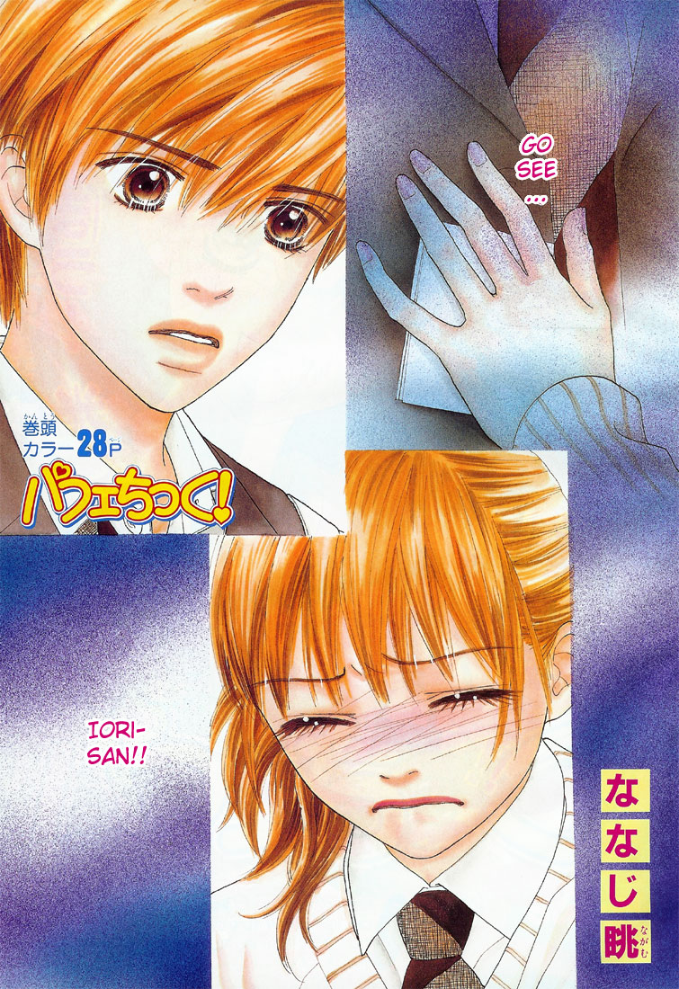 Parfait Tic Chapter 69.2 page 2 - Chapter 69 v2