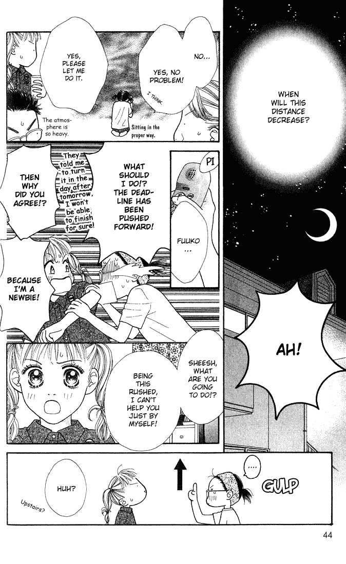Parfait Tic Chapter 7 page 16 - Chapter 7