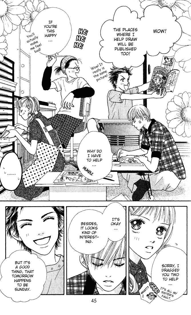 Parfait Tic Chapter 7 page 17 - Chapter 7