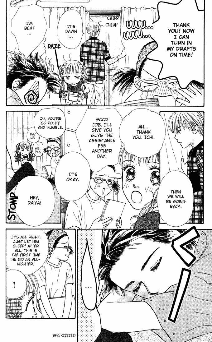 Parfait Tic Chapter 7 page 22 - Chapter 7
