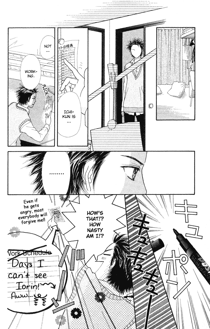 Parfait Tic Chapter 70.2 page 16 - Chapter 70 v2