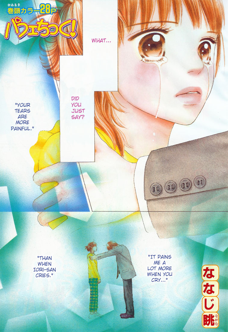 Parfait Tic Chapter 71.2 page 4 - Chapter 71 v2