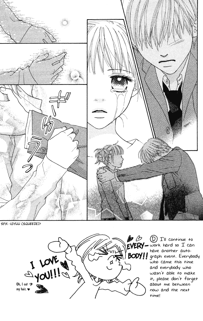 Parfait Tic Chapter 71.2 page 6 - Chapter 71 v2
