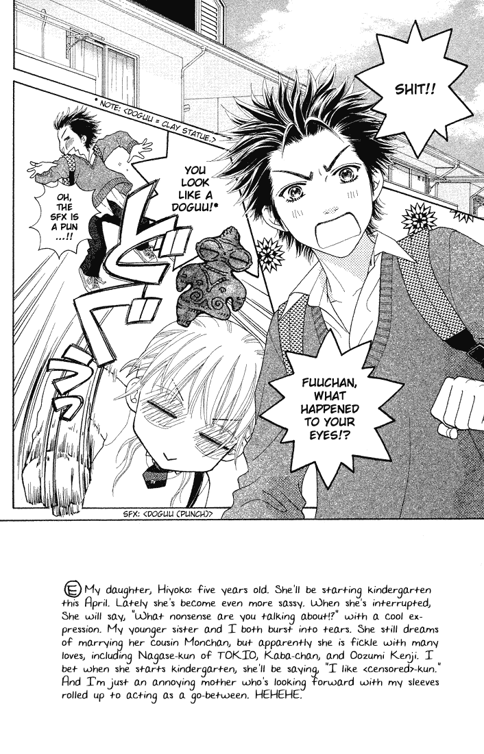 Parfait Tic Chapter 72.2 page 2 - Chapter 72 v2