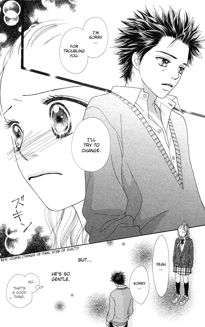 Parfait Tic Chapter 75.2 page 12 - Chapter 75 v2