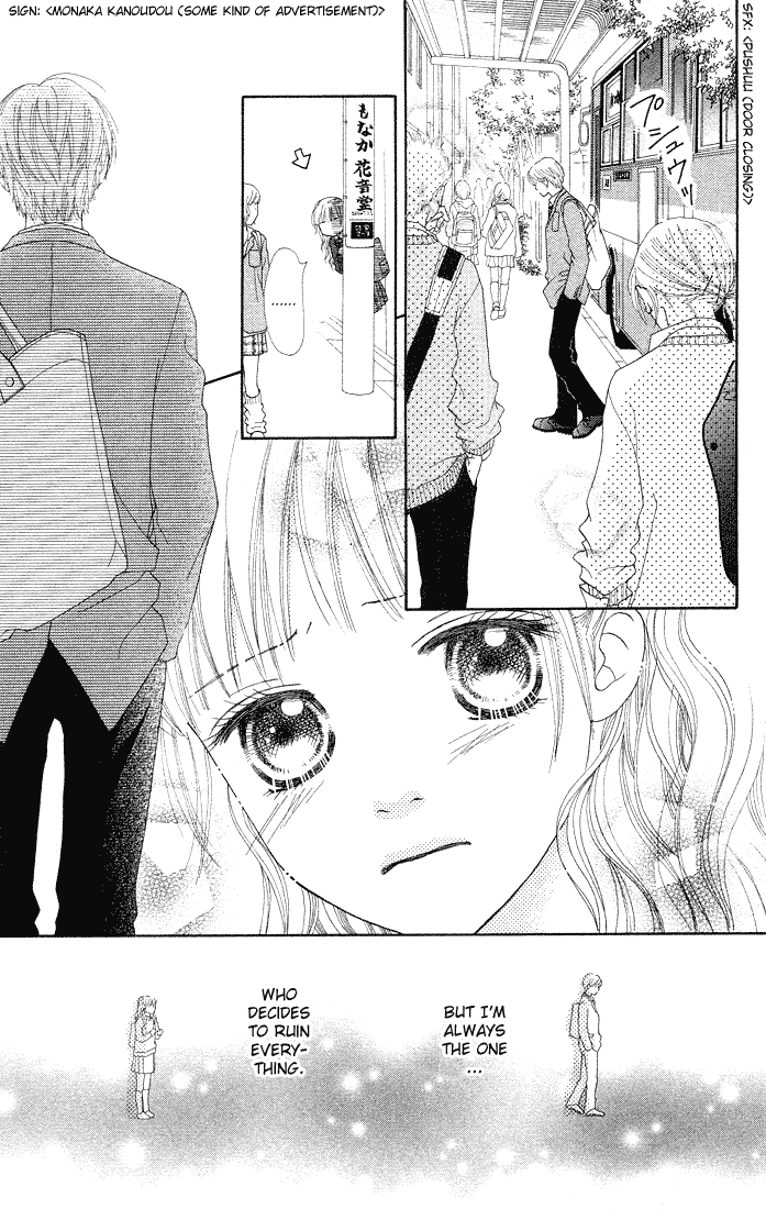 Parfait Tic Chapter 76.2 page 12 - Chapter 76 v2