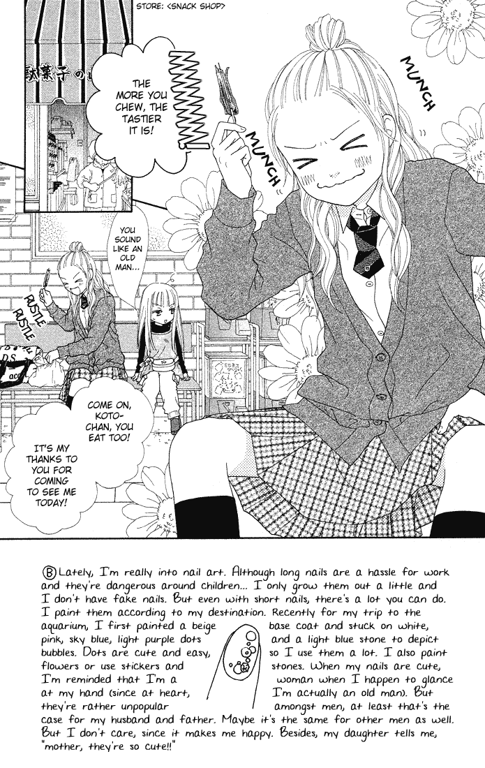 Parfait Tic Chapter 76.2 page 6 - Chapter 76 v2