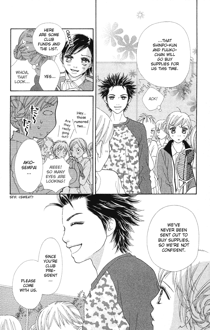Parfait Tic Chapter 77.2 page 17 - Chapter 77 v2