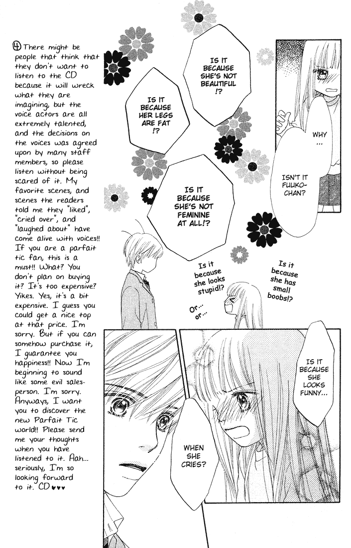 Parfait Tic Chapter 78.2 page 23 - Chapter 78 v2