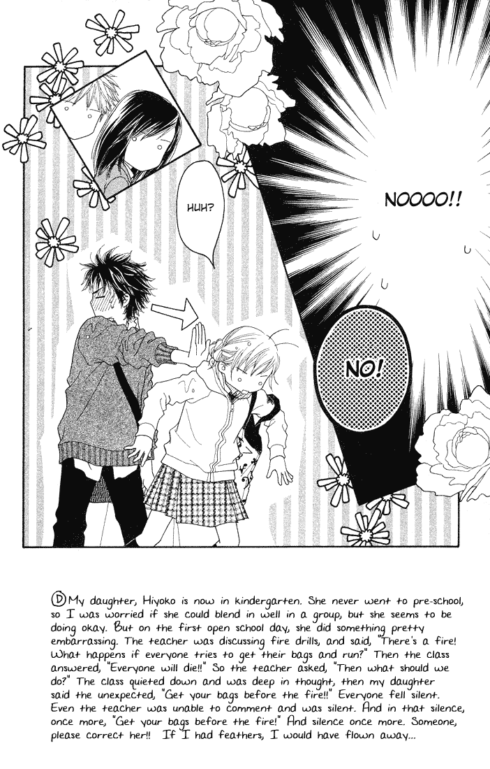 Parfait Tic Chapter 78.2 page 4 - Chapter 78 v2